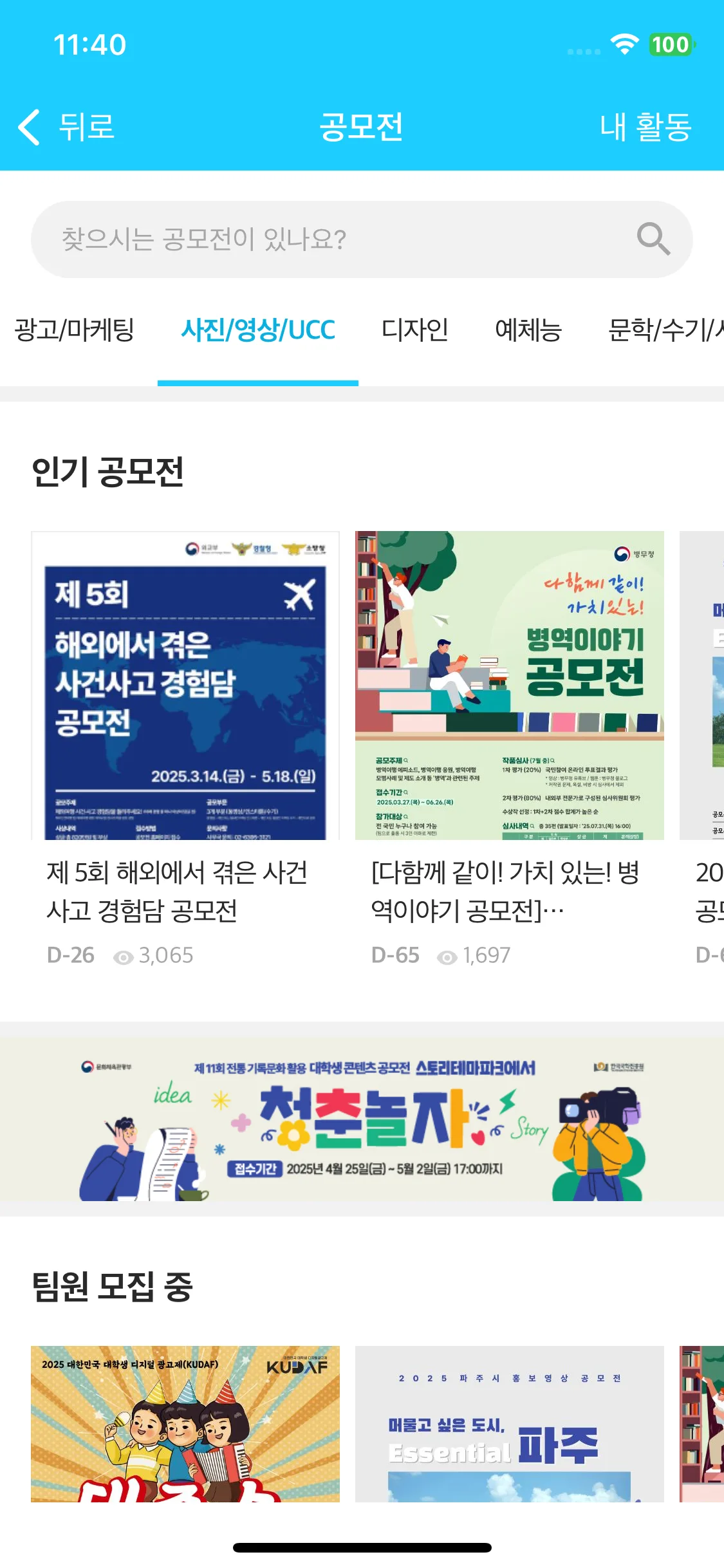 Test Image 16